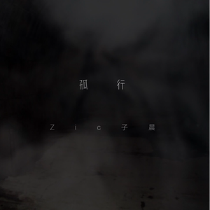 二次元人物涌二次元动漫人物视频
