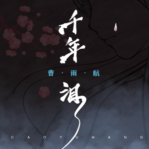 二次元人物涌二次元动漫人物视频
