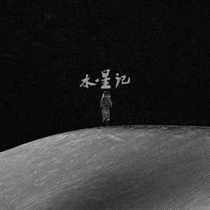 二次元人物涌二次元动漫人物视频
