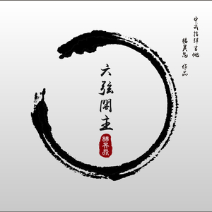 二次元人物涌二次元动漫人物视频
