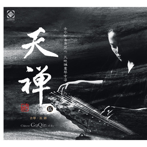 二次元人物涌二次元动漫人物视频
